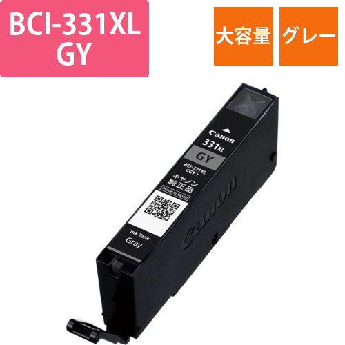 純正インクタンク　BCI-331XL　GY画像