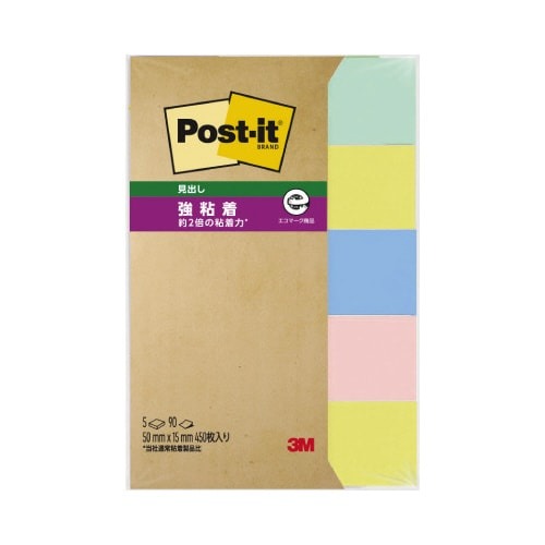 ポストイット　強粘着　５０×１５　パステル混色５冊画像