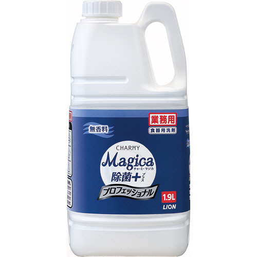 CHARMY Magica 除菌ﾌﾟﾗｽ ﾌﾟﾛﾌｪｯｼｮﾅﾙ 無香料 業務用 1.9L 1本画像