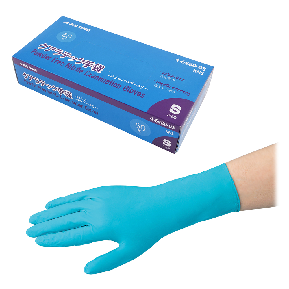 クアラテックニトリル手袋（パウダーフリー）S 1箱（50枚入）画像