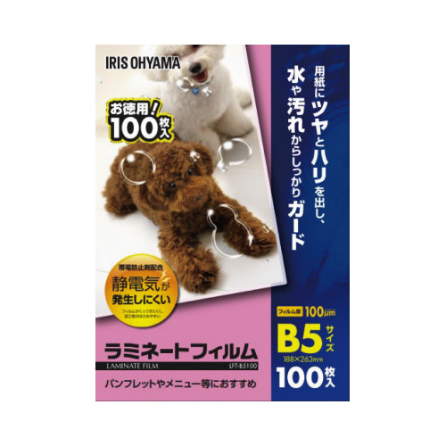 ラミネートフィルム帯電抑制１００μ　Ｂ５　１００枚画像