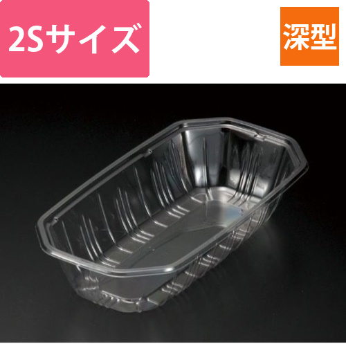 青果・農産容器 パックスタイル PS BPフルーツ 2S クリア画像