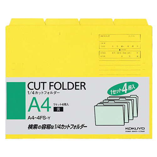 1/4ｶｯﾄﾌｫﾙﾀﾞｰ ｶﾗｰ A4 黄 1ﾊﾟｯｸ(4冊)画像