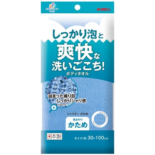 ボディータオル キクロンファイン シャスターかためB キクロン画像