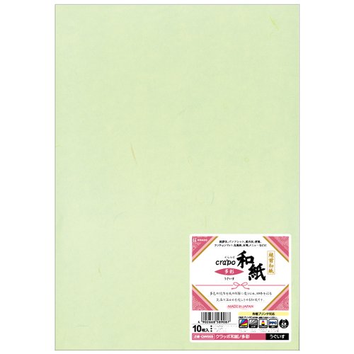 包装紙 クラッポ和紙/多彩 うぐいす 10枚入 ヒサゴ画像