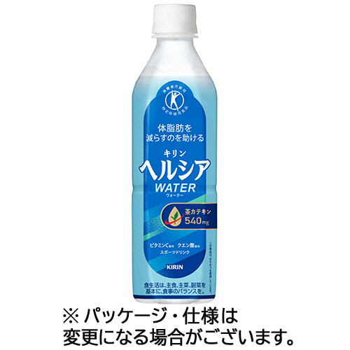 ﾍﾙｼｱｳｫｰﾀｰ 500mL ﾍﾟｯﾄﾎﾞﾄﾙ 1ｾｯﾄ(48本:24本×2ｹｰｽ)画像