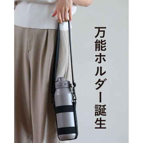 伸縮ボトルホルダー　maneuver　ブラック 持ち手が伸縮した状態で傾いて置かれている様子