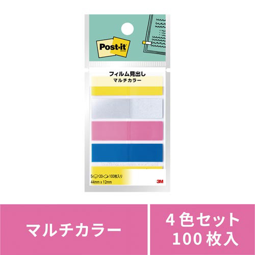 フィルム見出しマルチカラー３　フラワー画像