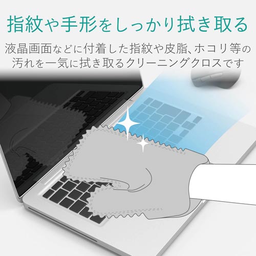 クリーニングクロス 手袋タイプ 不織布 10枚入 青いパッケージに手袋タイプのクロスが並んで見える状態