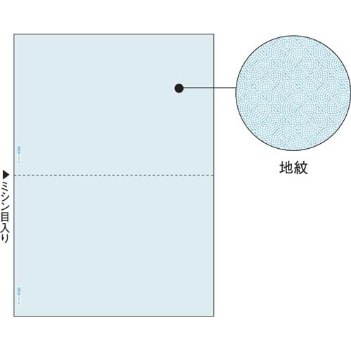 マルチプリンタ帳票　Ｂ５　地紋　２面　１００枚