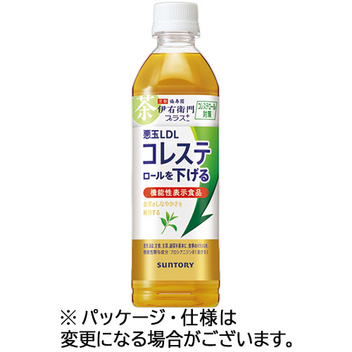 緑茶 伊右衛門ﾌﾟﾗｽ ｺﾚｽﾃﾛｰﾙ対策 500mL ﾍﾟｯﾄﾎﾞﾄﾙ 1ｹｰｽ(24本)画像