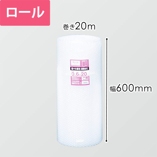 ＩＲＩＳ エアクッション ロール 幅600mm×20m巻 MAC620画像