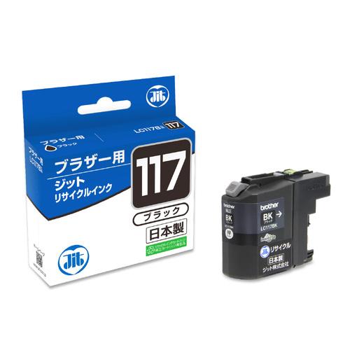 ブラザー brother LC117BK ブラック 互換 リサイクルインクカートリッジ画像