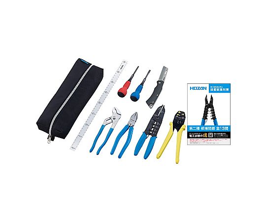 電気工事士技能試験　工具セット画像