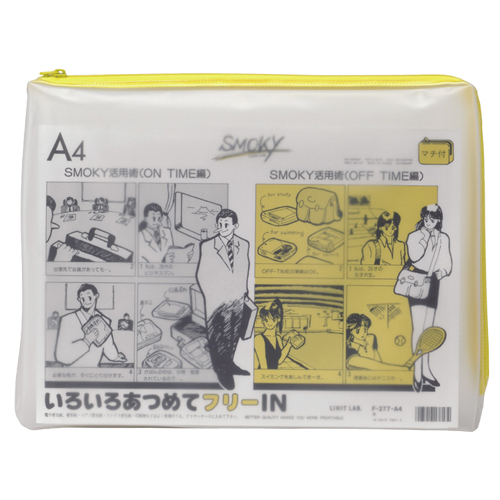 ｸﾘﾔｰｹｰｽ･ｽﾓｰｷｨ(ﾏﾁ付) A4ﾖｺ 黄 1枚画像