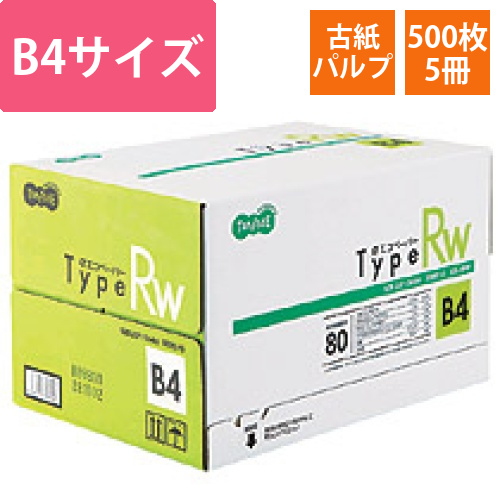 αエコペーパー　タイプRW　B4　1箱(2500枚:500枚x5冊)画像