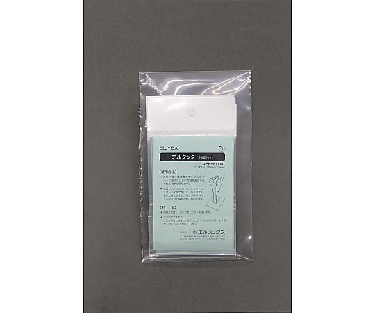 デルタック 5パック入