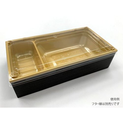 折箱 ワン折重 73×38B 金 底 アクタ 金色の底面を持つ折箱が正面から見える状態
