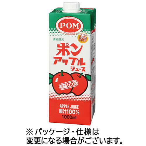 POM ｱｯﾌﾟﾙｼﾞｭｰｽ 1L 紙ﾊﾟｯｸ 1ｹｰｽ(6本)画像