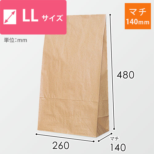 角底袋（茶・幅260×マチ140×高さ480mm）画像