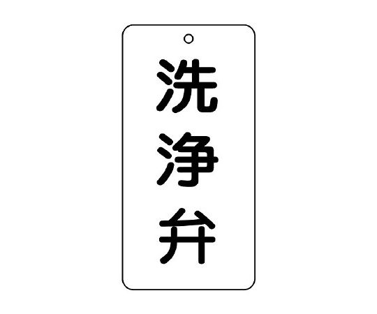 標識・蓄光・蛍光用品