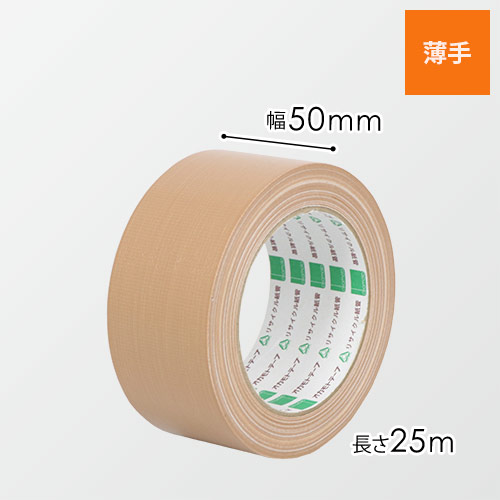 オカモト 布テープ No.451 クリーム 50mm×25m 45150画像