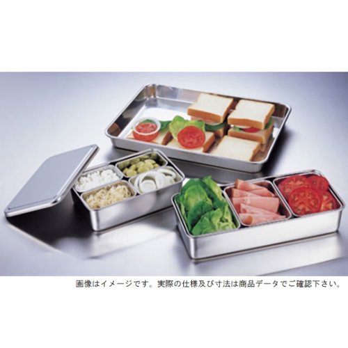 調味料入れ AG18-8 中型調味料入バット2ヶ入 赤川器物製作所 光沢のあるステンレス製の調味料入れが並び、持ち手が目立つ状態