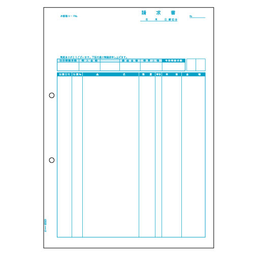 請求書(品名別) A4ﾀﾃ 1箱(500枚)画像