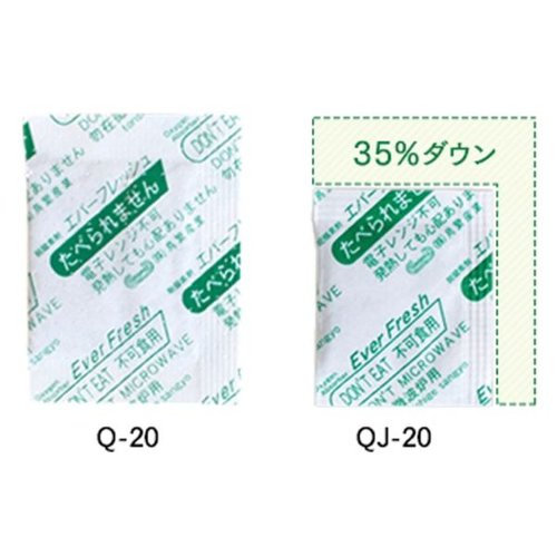 脱酸素剤 エバーフレッシュ QJ-10 鳥繁産業 白いパッケージに赤い文字で商品名が配置された状態