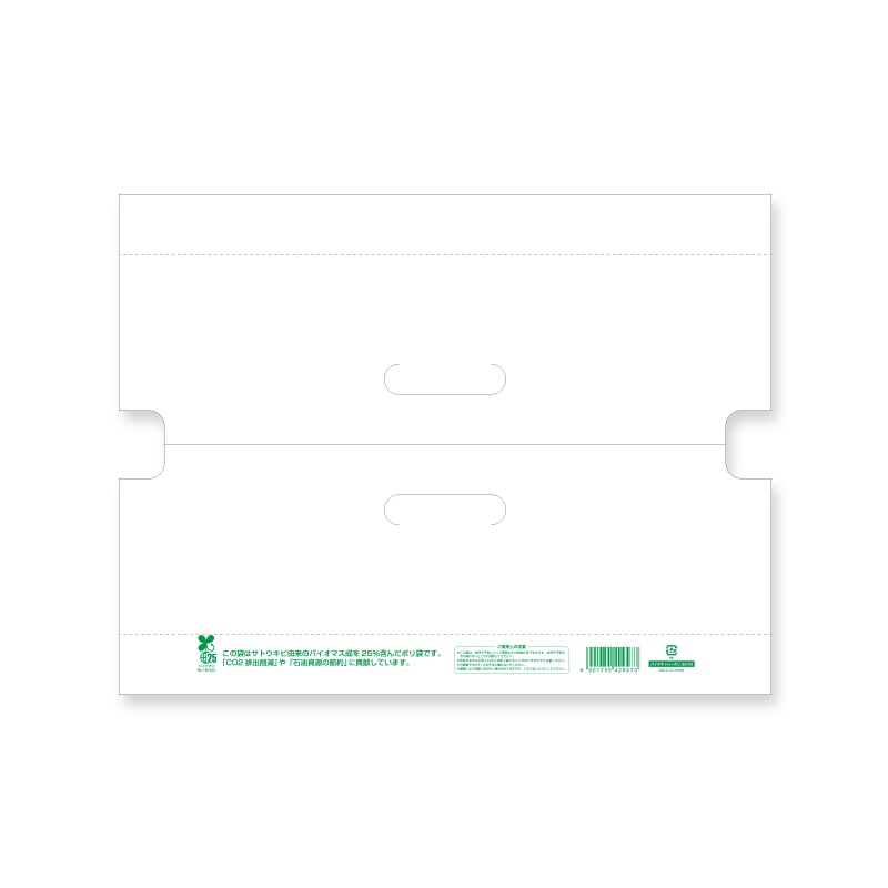 バイオキャリーポリ　３３－４３画像