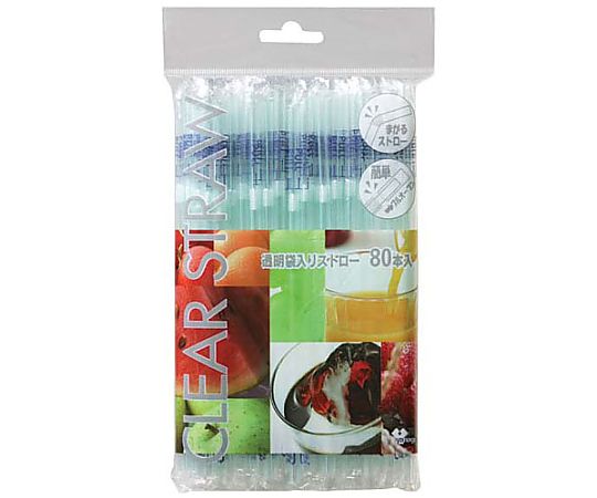 透明袋入りストロー ST-003(80本入)