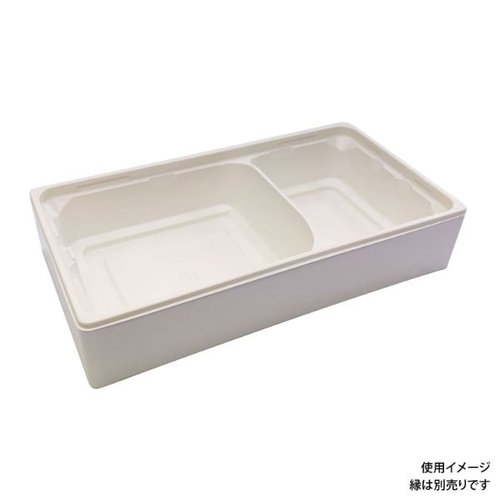 折箱 ワン折ハード H70×37I CR 底 アクタ 側面から見た折りたたまれた状態の箱