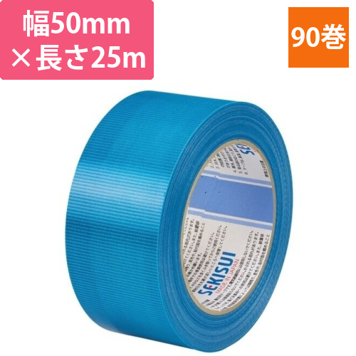 フィットライトテープ　No.738　青　90巻画像
