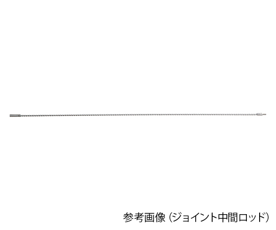 ジョイントクリーナーブラシ ジョイント中間ロッド(750mm)・グリップ付画像