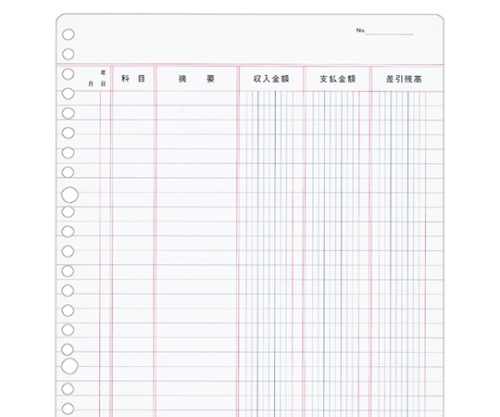 帳簿リーフ 金銭出納帳画像