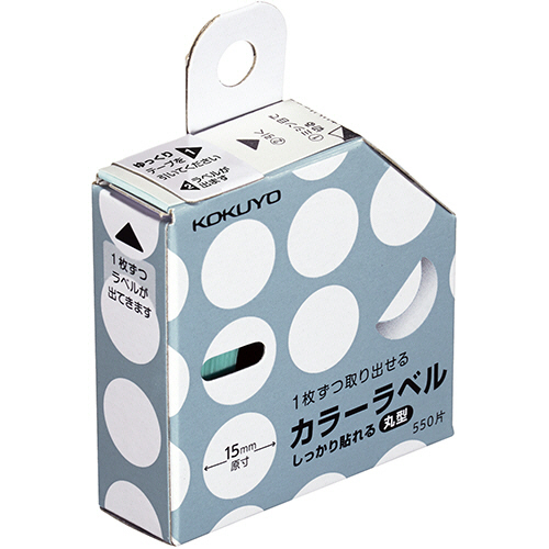 ｶﾗｰﾗﾍﾞﾙ(しっかり貼れる･丸型) 直径15mm 白 1個(550片)画像