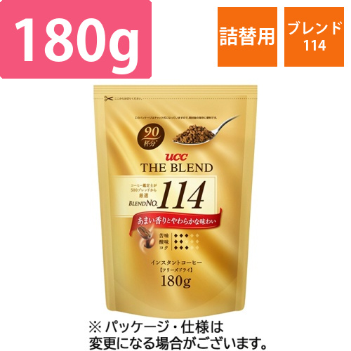 ザ・ブレンド　114　詰替用　180g　1袋画像