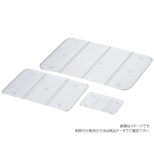 AG 18-8 深型組バットあみ 9号 赤川器物製作所画像