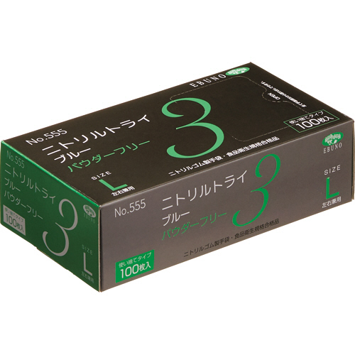 ﾆﾄﾘﾙﾄﾗｲ3 ﾌﾞﾙｰ ﾊﾟｳﾀﾞｰﾌﾘｰ L 1ｾｯﾄ(3000枚:100枚×30箱)画像