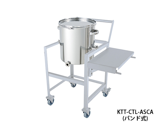 ステンレス片テーパー型バンド式密閉容器　35L　架台付（作業台・取っ手・蓋置付）