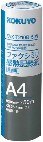 ＦＡＸ感熱記録紙Ａ４　５０ｍ　芯２５．４ｍｍ　６本画像