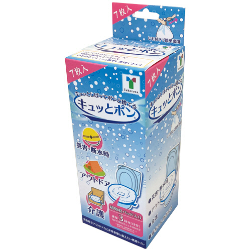 ﾎﾟｰﾀﾌﾞﾙﾄｲﾚ処理袋 ｷｭｯとﾎﾟﾝ ﾛｰﾙﾀｲﾌﾟ 1巻(7枚)画像