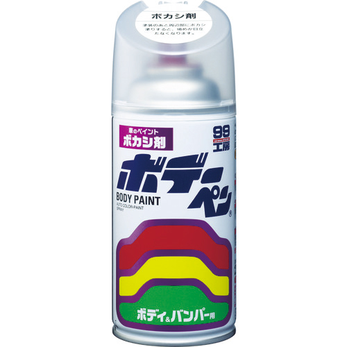 ボデーペン　ボカシ剤　1本画像