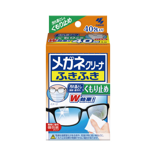メガネクリーナふきふきくもり止めタイプ　４０包画像
