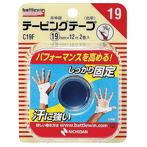 バトルウィン™テーピングテープ画像
