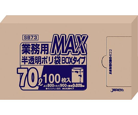 業務用MAXポリ袋（100枚箱入）70L SB73（半透明）画像