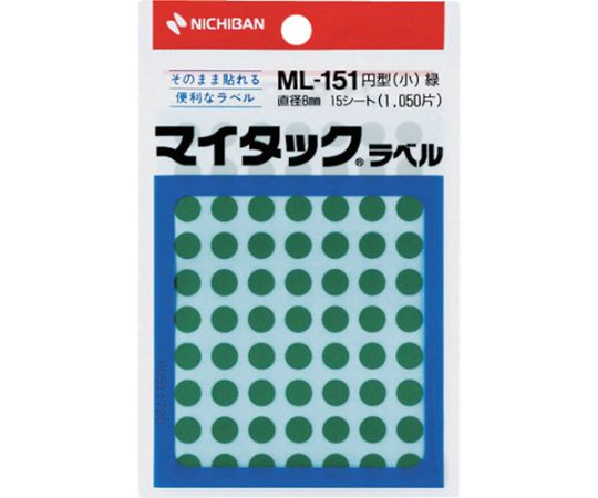 マイタックラベル（カラーラベル）ML-151緑 丸8mm 1パック（15枚入）画像