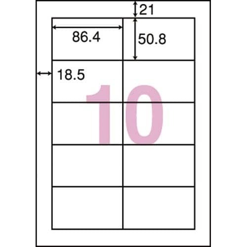 ｎａｎａラベルシンプルパック１０面四辺余白５００枚画像
