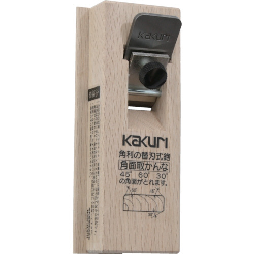 替刃式細工鉋 角面取かんな 1丁画像