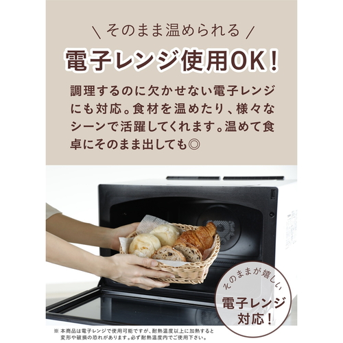 キッチンバスケット　洗えるバスケット　ルンド　レクタングルMQuartier　larin　ビスケット 角度から捉えた、シンプルなデザインのバスケットが整然と並んでいる様子